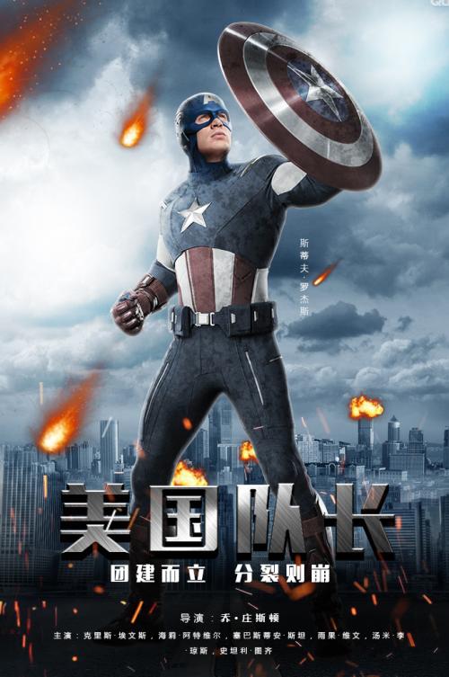 购买假德国银行对账单